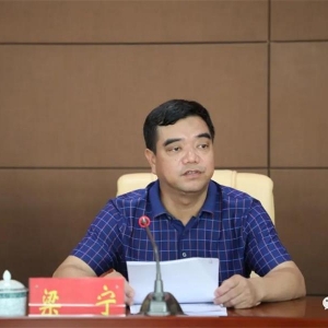 ���ٿ����ļҰ����쵼�����