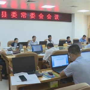 ���������ٿ�����ί��ί�����