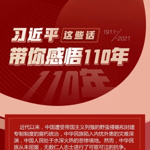 ϰ��ƽ��Щ�����������110��