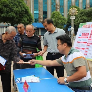 �������������簲ȫ�����ܻ