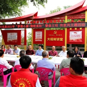 �󻯣���ԲС�� ��ů����