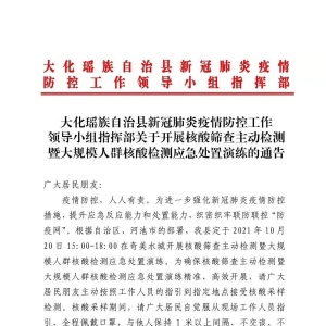 ���ڿ�չ����ɸ��������� �ߴ��ģ��Ⱥ������Ӧ������������ͨ��