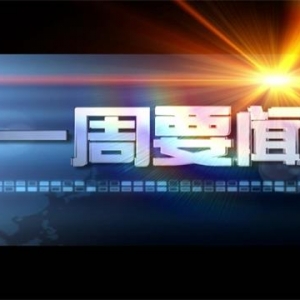 ��һ��Ҫ�š�2021��10��16��������