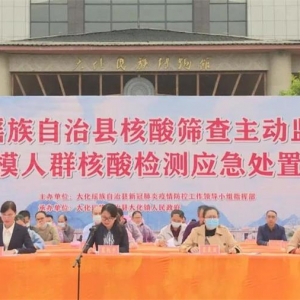 �󻯿�չ���ģ��Ⱥ����ɸ����Ӧ����������