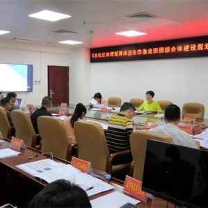 ���󻯺�ˮ����̲������̬��ҵ��԰�ۺ��彨��滮���ؼ�������ٿ�