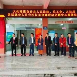 ����Ժ+����+˾������+���ᡱ �󻯴��µ�����ģʽ