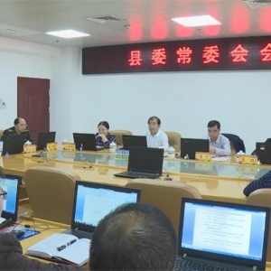 ���������ٿ�����ί��ί�����