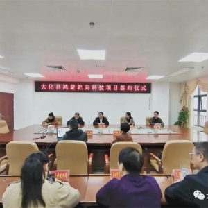 �������ɰ���Ƽ����޹�˾�ڴ�Ͷ��1.3��