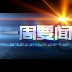 ��һ��Ҫ�š�2021��11��13��������