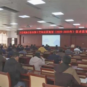 ��������ɼ�ӭ����������ʮ���ε������ٿ����󻯹����ռ�滮���ڽ��У�