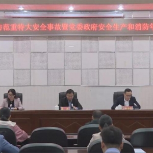 �󻯵��ļ��ȷ������ش�ȫ�¹ʻ����ٿ�