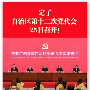 ���ˣ���������ʮ���ε�����25���ٿ�