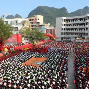 ����ʵ����ѧ���н�У20������ף���