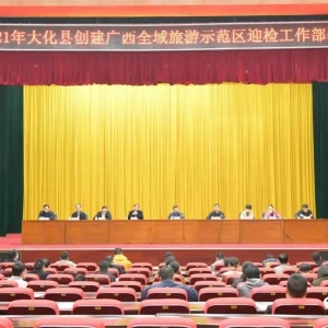 �󻯴�ȫ����ʾ����ӭ�����չ��������ٿ�