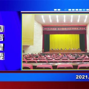 �������š�2021��11��19��������