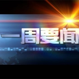 ��һ��Ҫ�š�2021��11��20��������