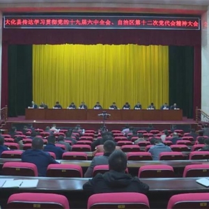 ������ѧϰ�����᳹����ʮ�Ž�����ȫ�ᾫ�񡿴󻯴���ѧϰ�᳹����ʮ�Ž�����ȫ�ᾫ�����������ʮ���ε����ᾫ��