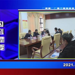 �������š�2021��12��07�����ڶ�