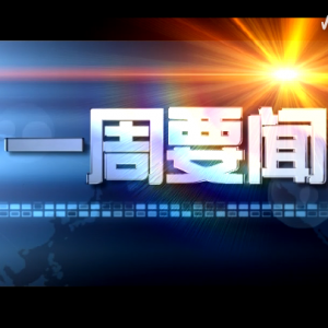 ��һ��Ҫ�š�2021��11��27��������