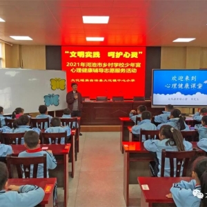 ����ʱ������ʵ����������������־Ը��߽���������Сѧ