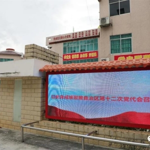 ��������ɼ�ӭ����������ʮ���ε������ٿ��� �󻯣�Ӫ��Ũ��������Χ ϲӭ���������� ...