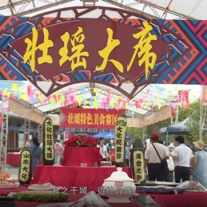 ������������ȫ������ʾ��������Ƶ | ��ҹ����ʳ