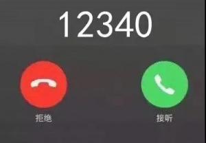 �����磬12340���� ��һ��������