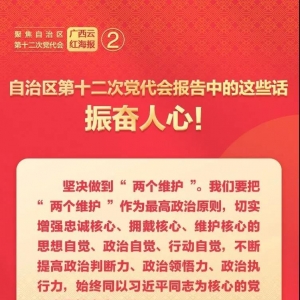 ��������ף��������ʮ���ε������ٿ��� ��������ʮ���ε����ᱨ���е���Щ���������