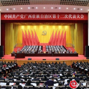 ��������ף��������ʮ���ε������ٿ����й�����������׳����������ʮ���δ������¡�ؿ�Ļ