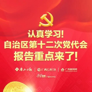 ����ѧϰ����������ʮ���ε����ᱨ���ص����ˣ�