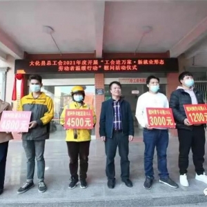 45���¾�ҵ��̬�Ͷ��߻���13500Ԫ��ο�ʽ�