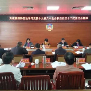 ������ѧϰ�᳹��������ʮ���ε����ᾫ�񡿴�����Э����ѧϰ����ʮ�Ž�����ȫ�����������ʮ���ε����ᾫ��