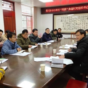 ��ȫ����ĸ����ʵʩ�壨�������ɲ���ְ�����������弶�ɲ�������Ϊ