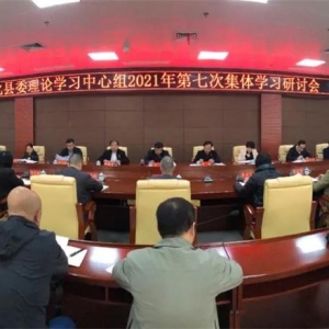 ����ί����ѧϰ������2021����ߴμ���ѧϰ���ֻ��ٿ�