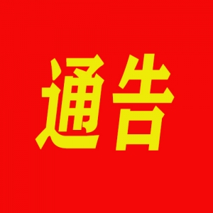 �����������������������ڽ������ڲ鴦Υ��¶����սոѣ���������Ϊִ�������ͨ��