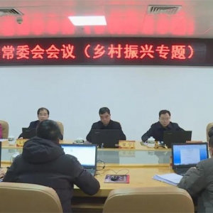 ����ί��ί���ٿ���19������22�λ���