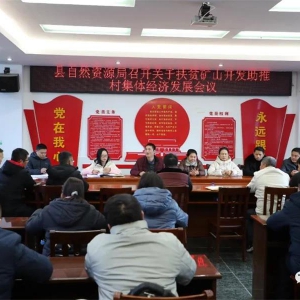 ��������18���弯�徭�û�3����ɽ����27��Ԫ