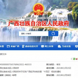 ��ȫ����ĸ����׳��������������������ӡ�������������Ƹĸʮ���塱�滮��ͨ ...