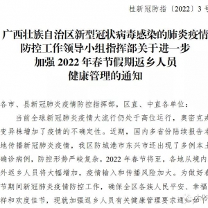 �������¹ڷ����������ָ�Ӳ��칫��