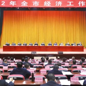 �ӳ��о��ù�������Ҫ�������߸����ᶨ���ơ� ȫ�潨�衰���ºӳء�