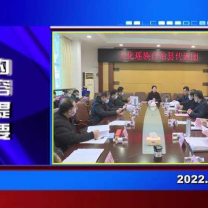 �������š�2022��01��11�����ڶ�