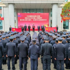 ������ϯ�󻯹�����2022���й����񾯲����ף�