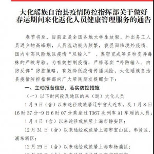 ��������ء������ڼ���������Աע���ˣ�������������������Ա�������������ͨ��