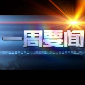 ��һ��Ҫ�š�2022��01��15��������