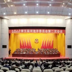 ���۽����᡿��Э�����ӳ���ίԱ��ڶ��λ���ʤ����Ļ �˻ۻ��������˱��޳�ϯ