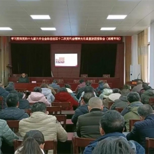 ��ѧϰ�᳹����ʮ�Ž�����ȫ�����������ʮ���ε����ᾫ�񡿴��������ŵ���̲������ ...