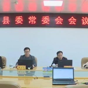 ���ٿ��Ž���ί2022��ڶ��γ�ί�����