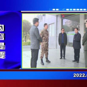 �������š�2022��01��20��������