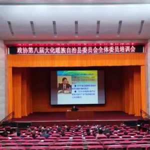 ���۽����᡿����ЭίԱ���С���硱