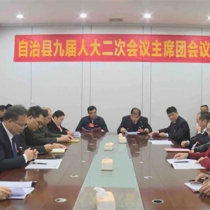 ���۽����᡿���ؾŽ��˴�ڶ��λ����ٿ���ϯ�ŵ�һ�λ���